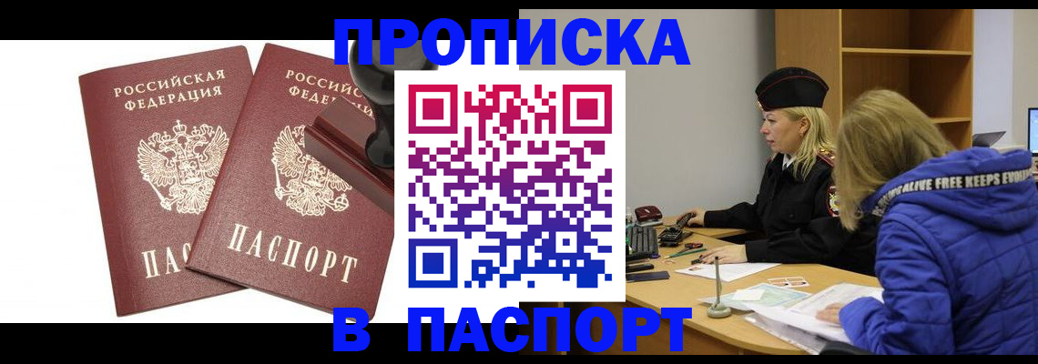 регистрация в Архангельской области